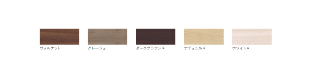 カラーノ カラーバリエーション.png
